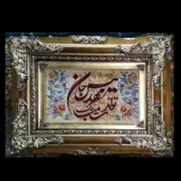 قاب تابلو فرش و عکس|تابلو، نقاشی، عکس|تبریز, |دیوار