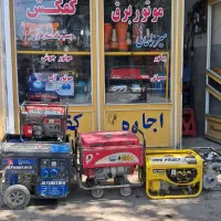 کرایه ابزار الوند