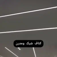 برقکاری ساختمان صفر تا صد مونتاژونصب لاینر