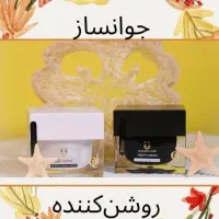حراج پک کرم روز و شب لاکچری کوین