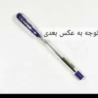 خودکار ابی صفحه بعدو ببینید