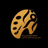 آموزشگاه هنرهای تجسمی اَفرا
