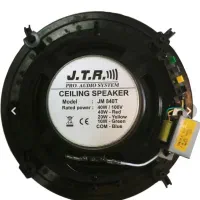 سیستم صوتی بلندگوی سقفی توکار اسپیکر آمپلیفایر