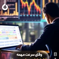 نرم افزار حسابداری باران (مناسب تمام مشاغل)|فروشگاه و مغازه|اصفهان, ملک|دیوار