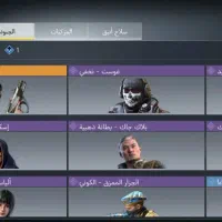 اکانت....|کنسول، بازی ویدئویی و آنلاین|کازرون, |دیوار