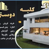 زمین-312-متر-عرض-11-با-پروانه-شهرک-ارین