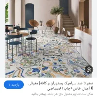 اجاره-52متری