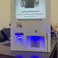 عابربانک و کش لس آلمانی با وام ۲۰۰ ملیونی