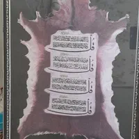 تابلو