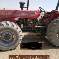 شخم وخدمات کشاورزی