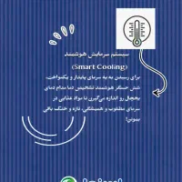 ساید  اسنوا با 10 سال ضمانت حاجی اباد|یخچال و فریزر|حاجی آباد, |دیوار