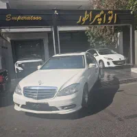S 350