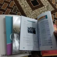 کتاب کلاس هشتم|لوازم التحریر|یزد, |دیوار