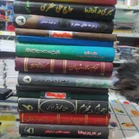 کتاب نوحه ترکی و کتاب های مذهبی