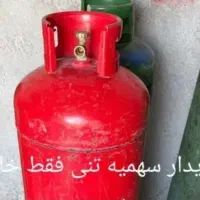 سهمیه گاز خانوار خریدارم ،، ۲۵۰