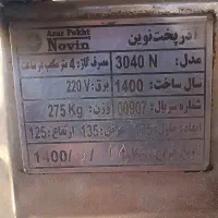 فر ریلی کته