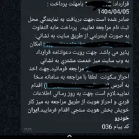 پژو 207i پانوراما دنده‌ای، مدل ۱۴۰۴|خودرو سواری و وانت|زاهدان, |دیوار