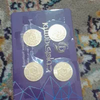 فروش ربع سکه ۸۶