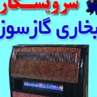 تاسیسات نوین