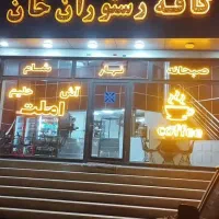 نیازمند پیک متور در رستوران
