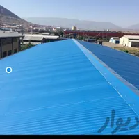 جوشکار برشکاری ساخت نصب تخریب تغییر