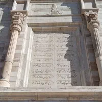 شراکت وهمکاری