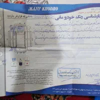 سمند ال ایکس فول|خودرو سواری و وانت|سبزوار, امام خمینی (ناوی)|دیوار