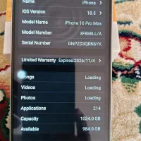 ایفن 16 پرومکس سفید|موبایل|سیروان, |دیوار