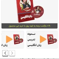 بسته کمک آموزشی پرش نونو پایه 8|لوازم التحریر|تهران, وصفنارد|دیوار