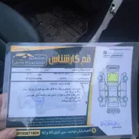 ایکس 33 s مدل 97