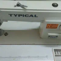 چرخ خیاطی . راستادوز