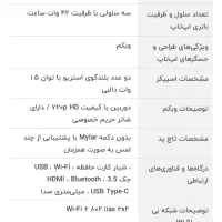 لب تاپ ۱۵.۶اینچی کاملن نو واستفاده نشده|رایانه همراه|ساری, |دیوار