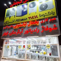 کف قیمت عمده پنکه اصیل / اقساطی گنجعلی بلوارجمهوری