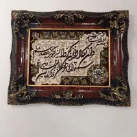 تابلو فرش