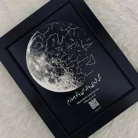 تابـلـو موزیـکال هدیه ای به یاد موندنی|تابلو، نقاشی، عکس|بیرجند, |دیوار