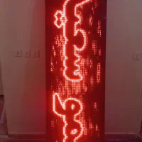 تابلو روان ۲۰۲×۶۰