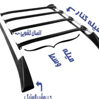 باربند خودرو ایرانی و چینی با ارسال رایگان
