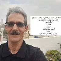 نقاشی ساختمان اسماعیلی