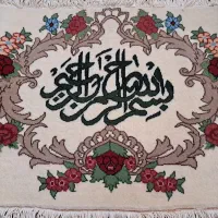 تابلو فرش نو|تابلو فرش|ساری, |دیوار