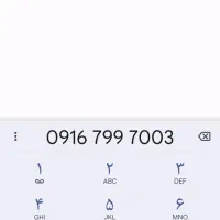 سیمکارت خاص و رند