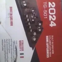 لوازم برقی آشپزخانه