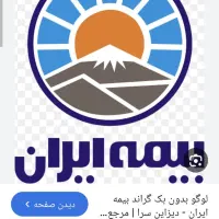 بیمه اقساطی شخص ثالث و بدنه ملک آباد|خدمات مالی، حسابداری، بیمه|چهارباغ, |دیوار