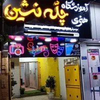 تابلو ساز پردیس. تابلوسازی نئون. ال ای دی. چنلیوم|فروشگاه و مغازه|اصفهان, کساره|دیوار