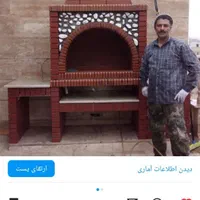 کبابپز.شومینه.شومینه سنگی.ابنما.|خدمات پیشه و مهارت|دماوند, دماوند|دیوار