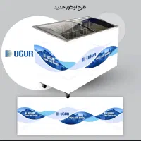 یخچال.و فریزر ایستاده اوگور UGUR ترکیه|فروشگاه و مغازه|کرمانشاه, |دیوار
