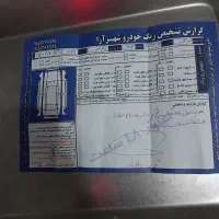 پراید مدل 95|خودرو سواری و وانت|خواف, |دیوار