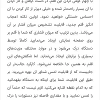 تبلت سامسونگ گلکسی نوت ۱۰.۱ (قلم دار)معاوضه و نقدی|تبلت|گرگان, |دیوار