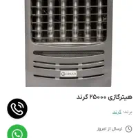 هیتر برقی|بخاری، هیتر، شومینه|تربت جام, شهید نصرالهی|دیوار