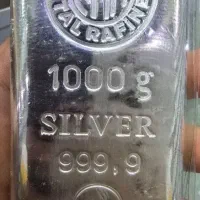 ساچمه و شمش نقره ندیر