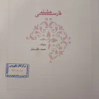 کتاب درسی